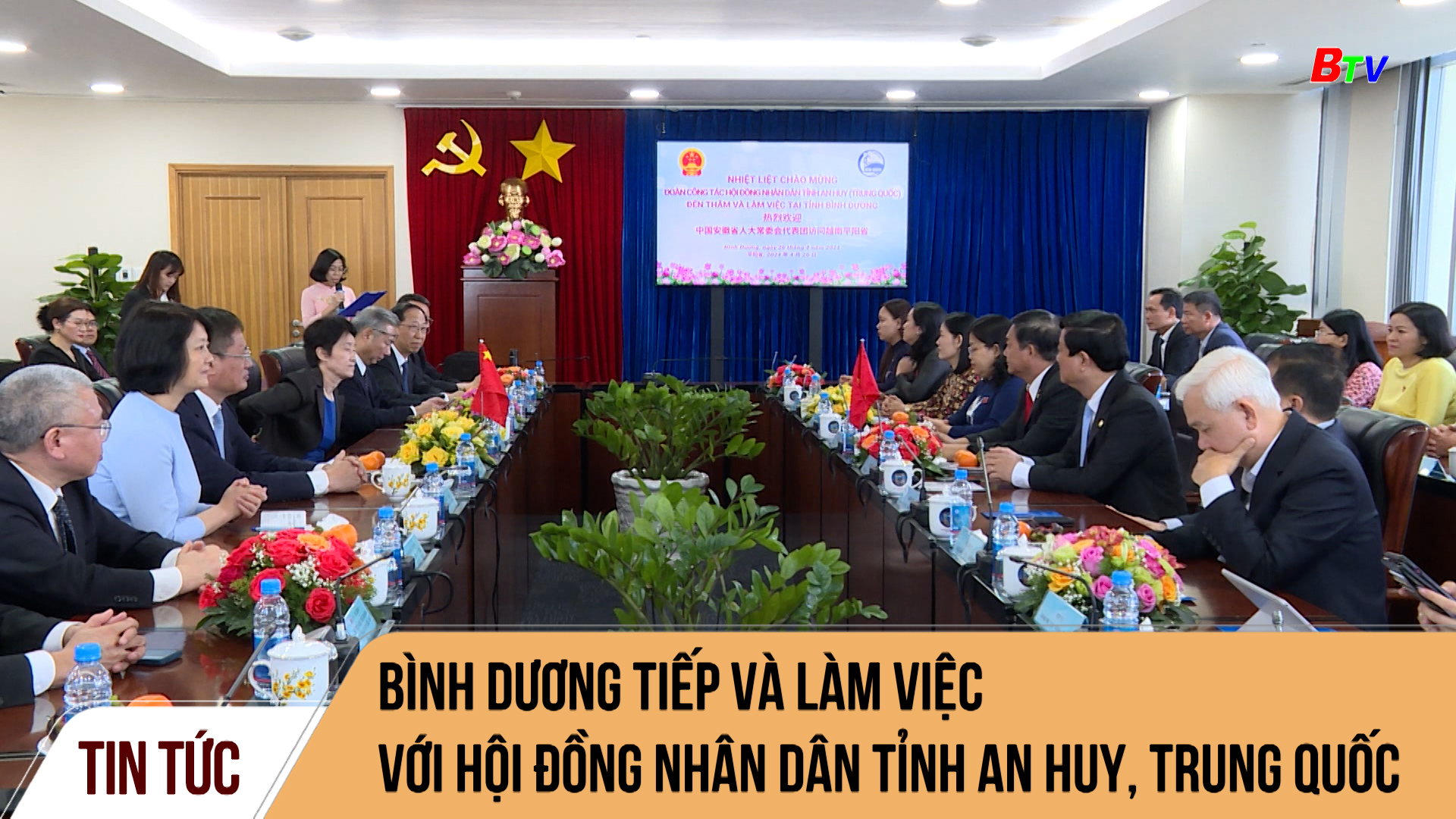 Bình Dương tiếp và làm việc với Hội đồng nhân dân tỉnh An Huy, Trung Quốc